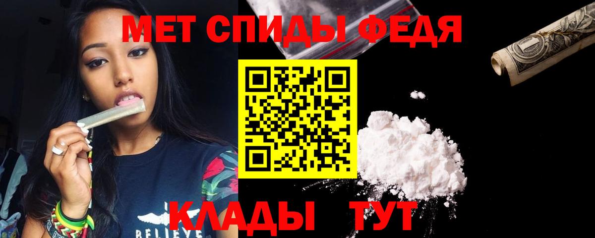 Амфетамин Premium  Вход с VPN  Вятские Поляны 