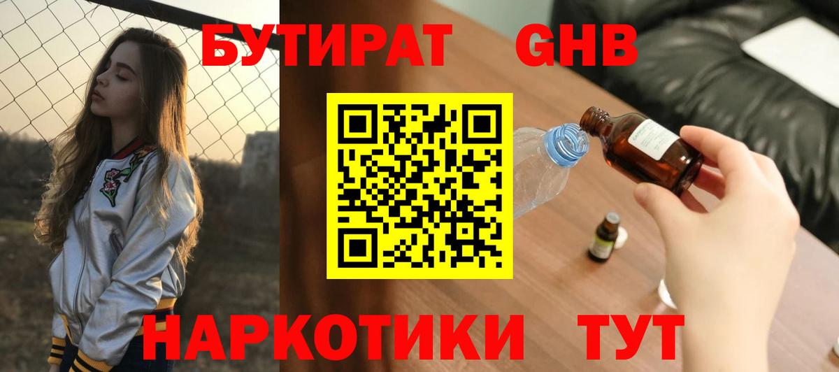 Меф МЯУ МЯУ   ГАШИШ  COCAIN  Вятские Поляны  Бошки Шишки  Вход с VPN 