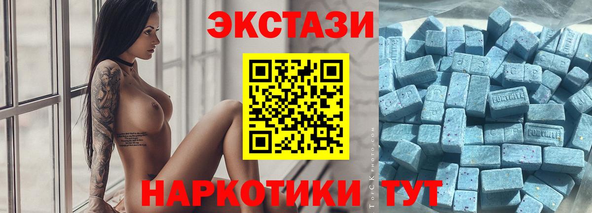 Экстази mix  Вход с VPN  магазин  наркотиков  ЭКСТАЗИ  Вятские Поляны  ЭКСТАЗИ 280 MDMA 