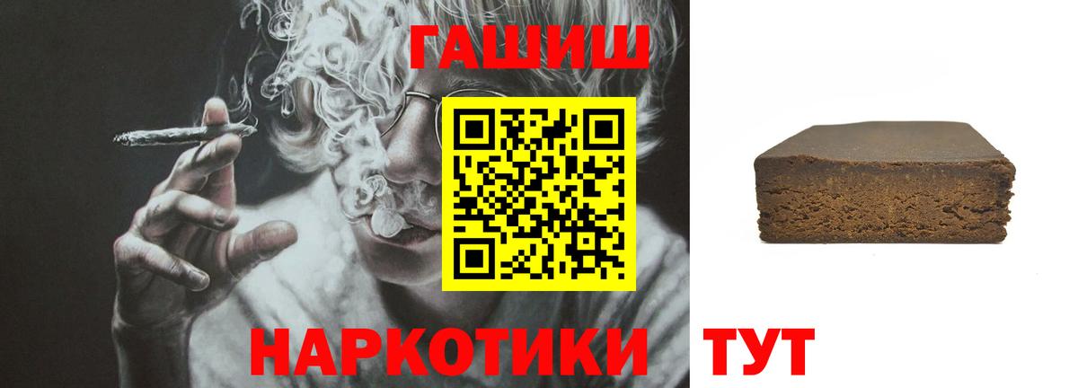 ГАШИШ Cannabis Вятские Поляны