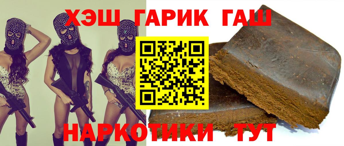 ГАШИШ Premium  Вход с VPN  Вятские Поляны  Гашиш  Гашиш Ice-O-Lator 