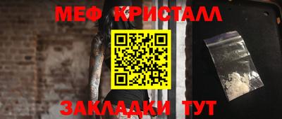 винт Бийск