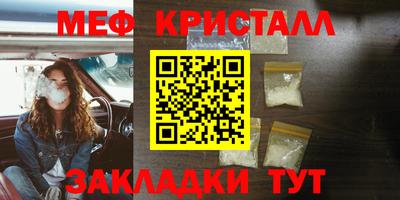 мет Берёзовский