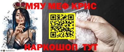 кокаин перу Беслан