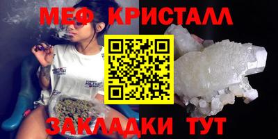 мет Берёзовский