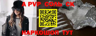 винт Бийск