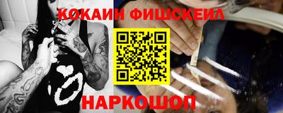 винт Бийск