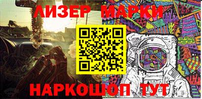 винт Бийск