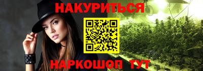 винт Бийск