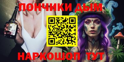 кокаин перу Беслан