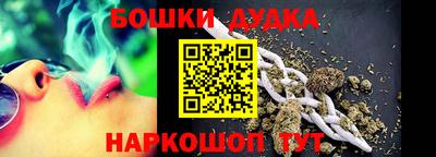 винт Бийск