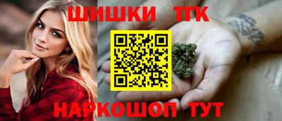 винт Бийск