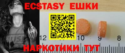 кокаин перу Беслан