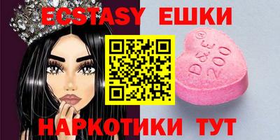 винт Бийск