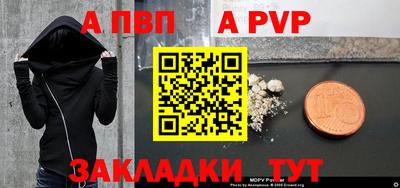 кокаин перу Беслан