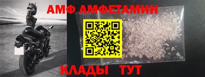 винт Бийск