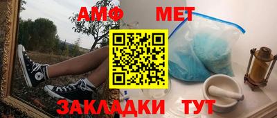 мет Берёзовский