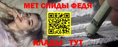 винт Бийск