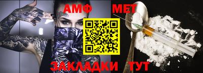 мет Берёзовский