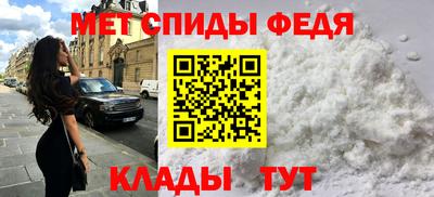 винт Бийск