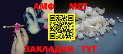 мет Берёзовский