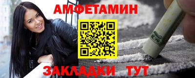 винт Бийск