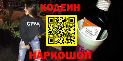 кокаин перу Беслан