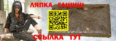 винт Бийск
