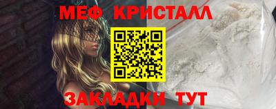 кокаин перу Беслан