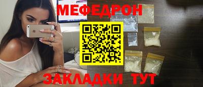 кокаин перу Беслан