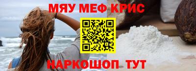 мет Берёзовский