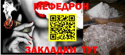 мет Берёзовский
