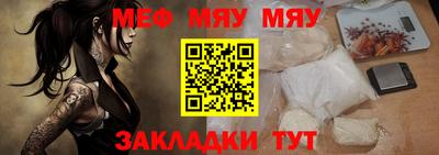 кокаин перу Беслан