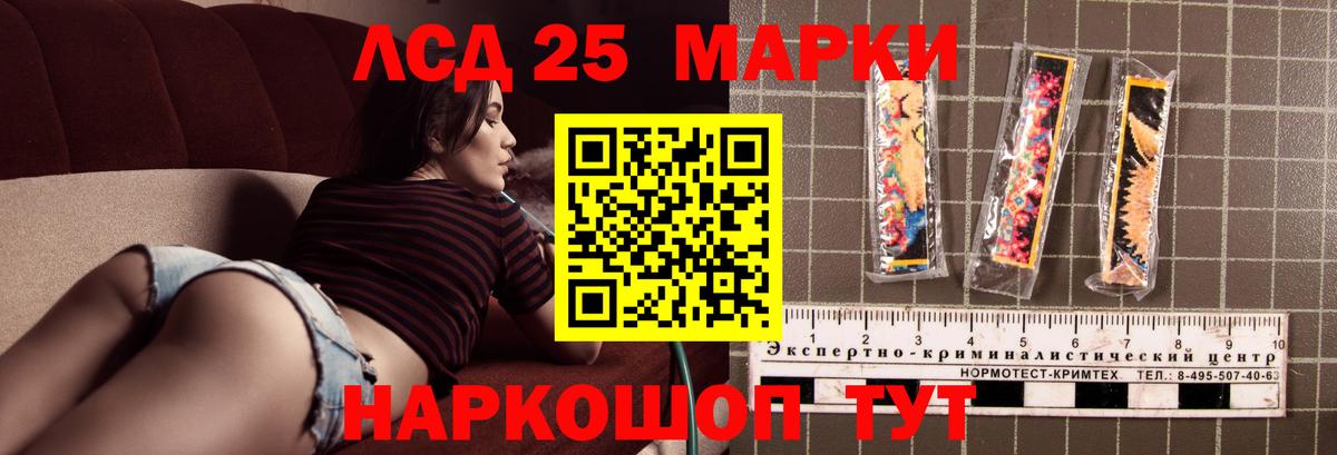 LSD-25 экстази кислота Вятские Поляны