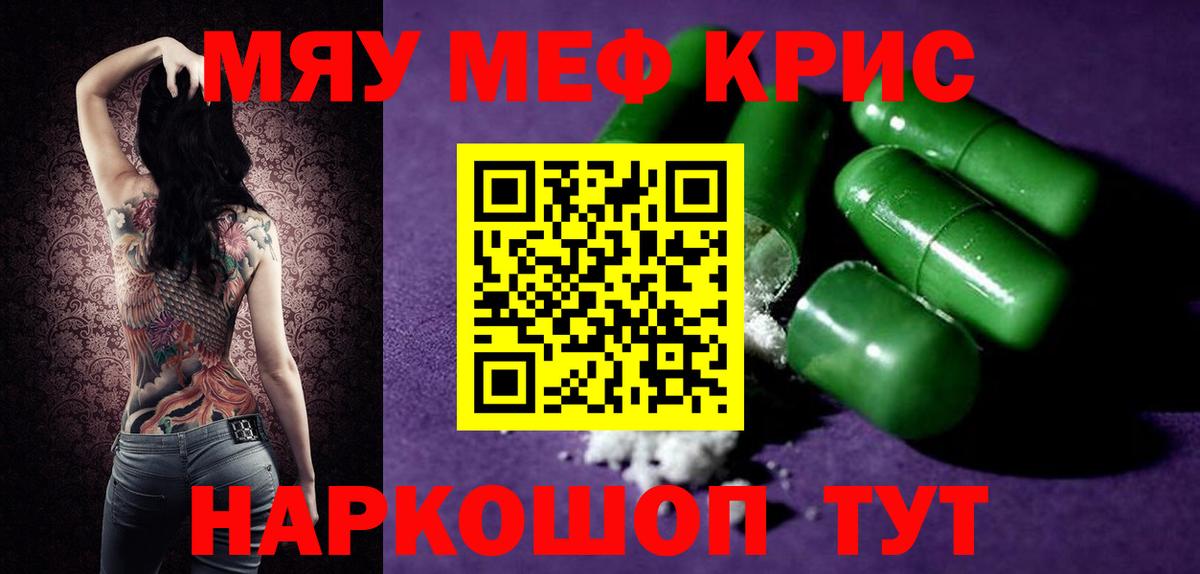 МЕФ Вятские Поляны
