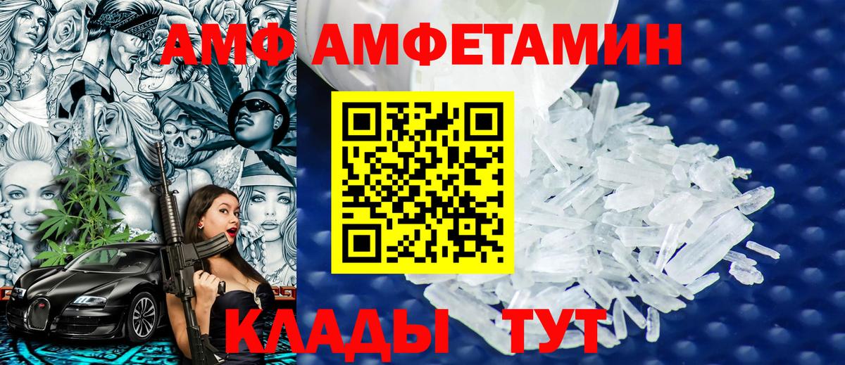 Вятские Поляны  Первитин мет  Вход с VPN 