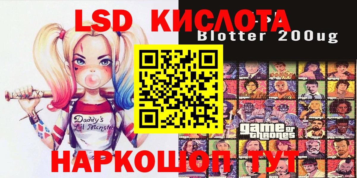 Марки 25I-NBOMe  Вход с VPN  Наркотические марки 1,8мг  Вятские Поляны  Наркотические марки 1,8мг 