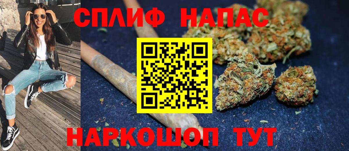 МАРИХУАНА индика  Вход с VPN  Шишки марихуана сатива  Вятские Поляны  Марихуана сатива 